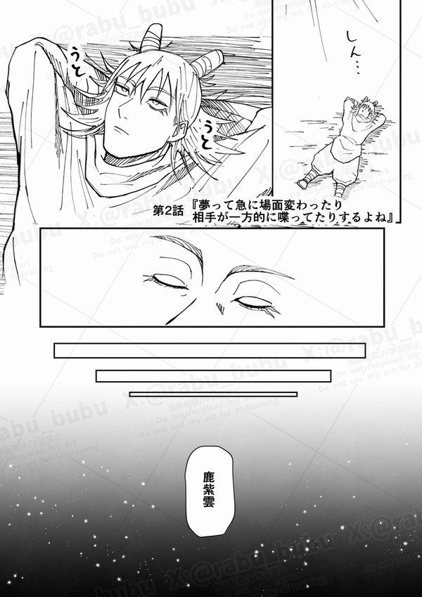 ツインテ受肉体コンビ2