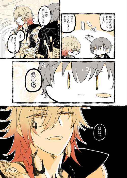 モディ穹