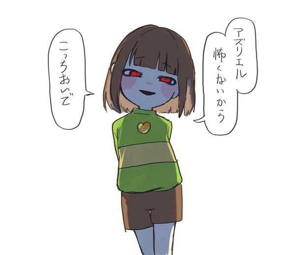 ドリーマー家のとある一日＋charaらくがき