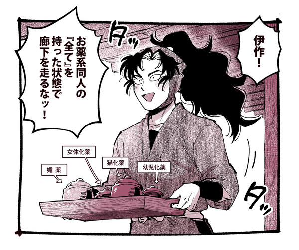 忍ログ