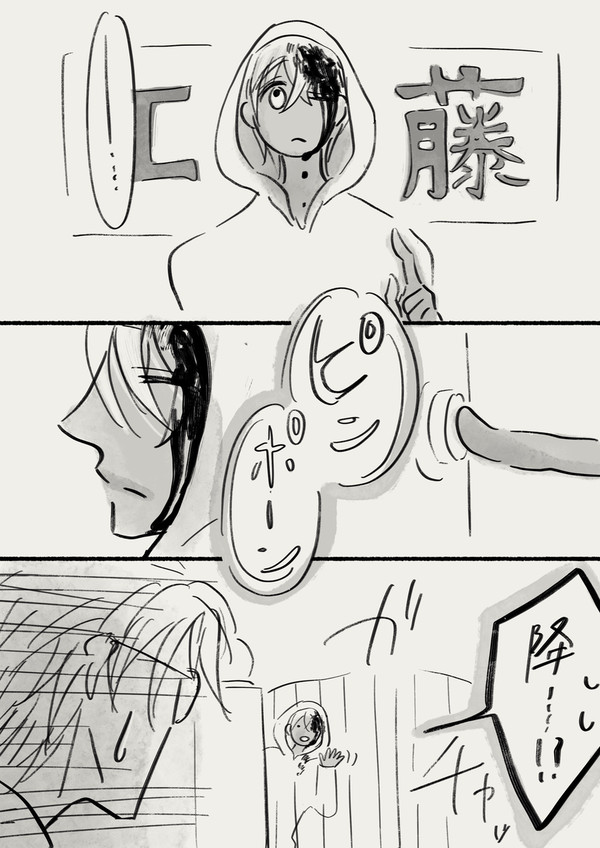 ゆる赤安ドロライ#6「自覚」