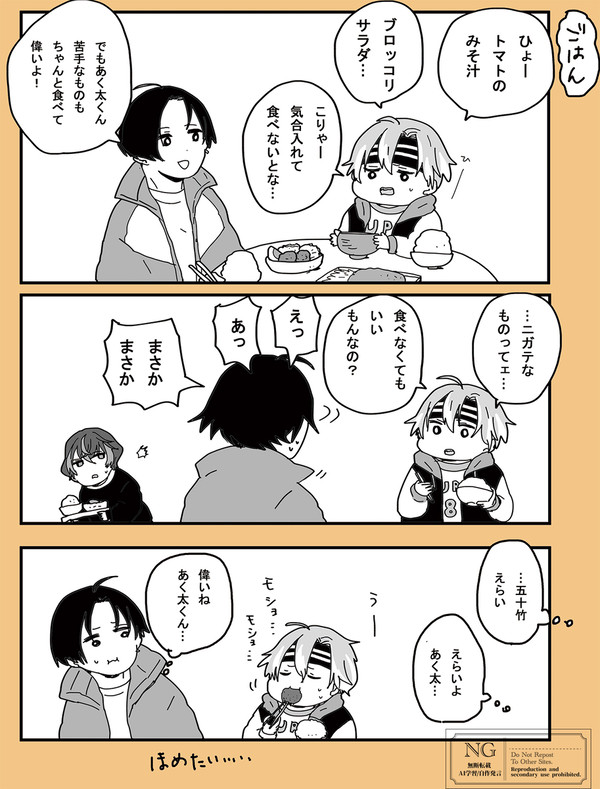エイトリの絵　４
