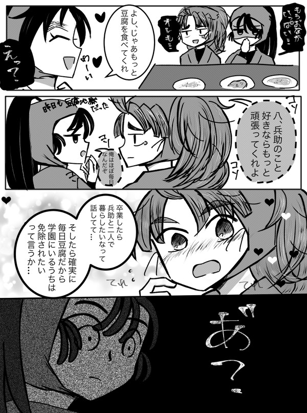 忍まとめ①