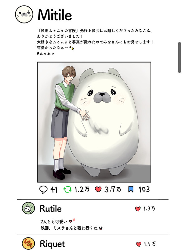 アクトスイッチ