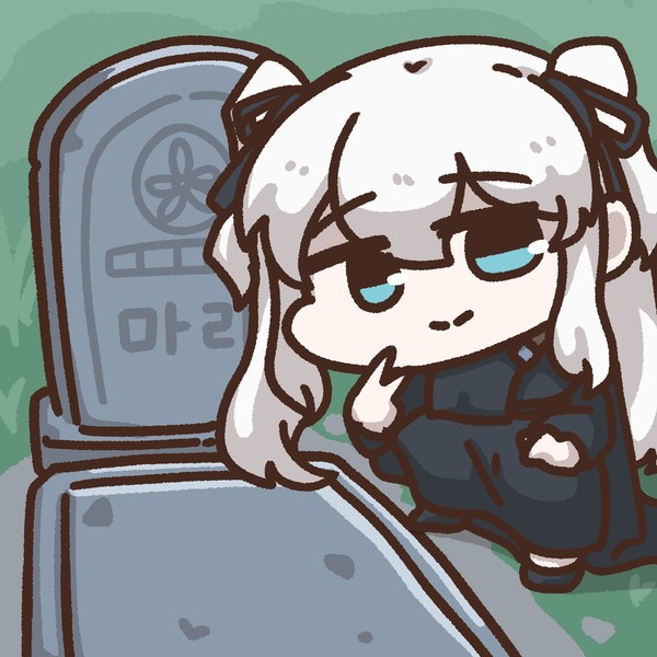 장례