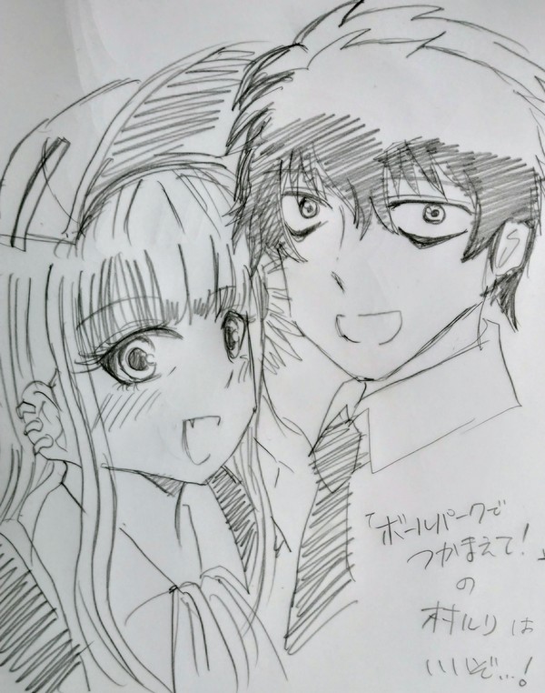 村ルリは良いぞって話