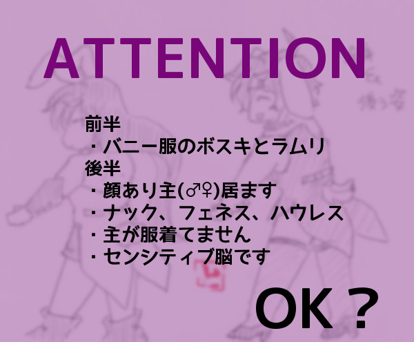 aknk詰め合わせ【6】センシティブ