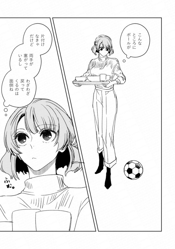 アンリちゃんと絵心さんとボール頭の妖怪