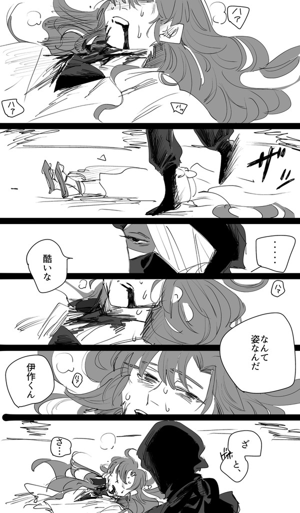 今際の際