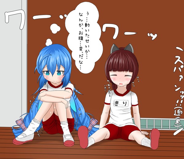 【スカ注意】ウナちゃん体育の時間にコッショリ……【skeb】