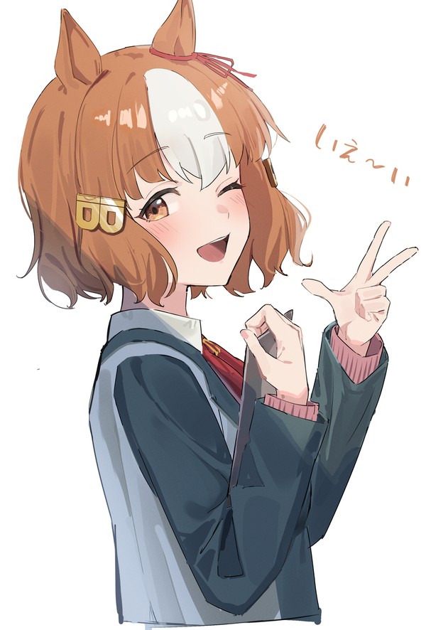 ベルノ