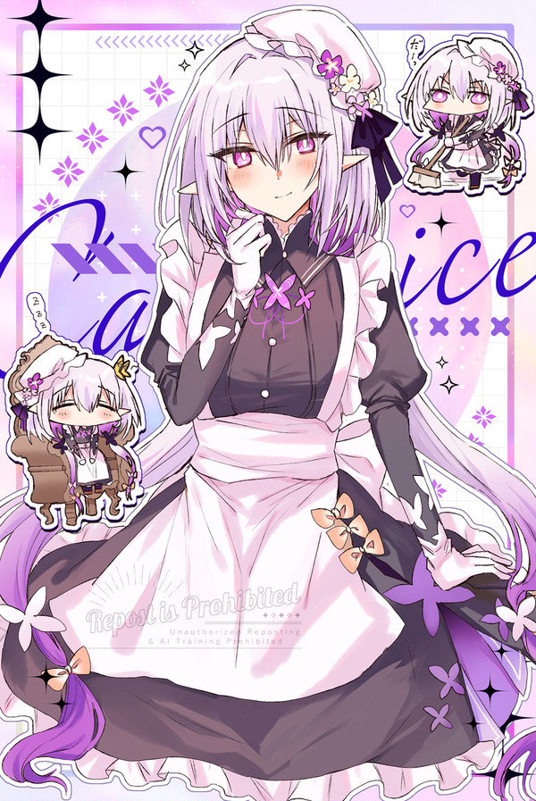 メイドキャストリスさんの幻覚
