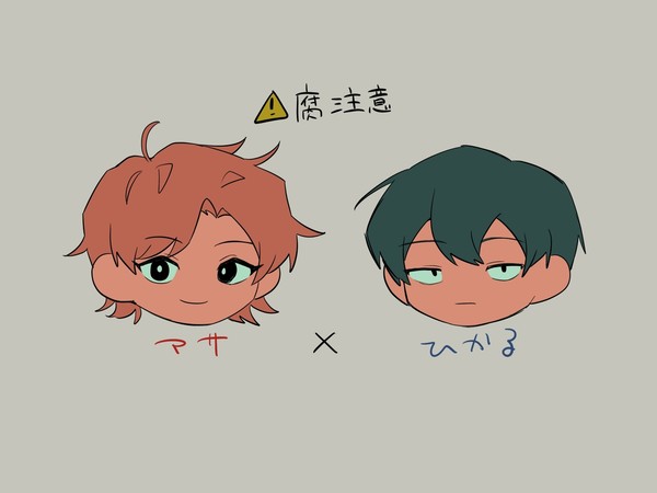 マサひか