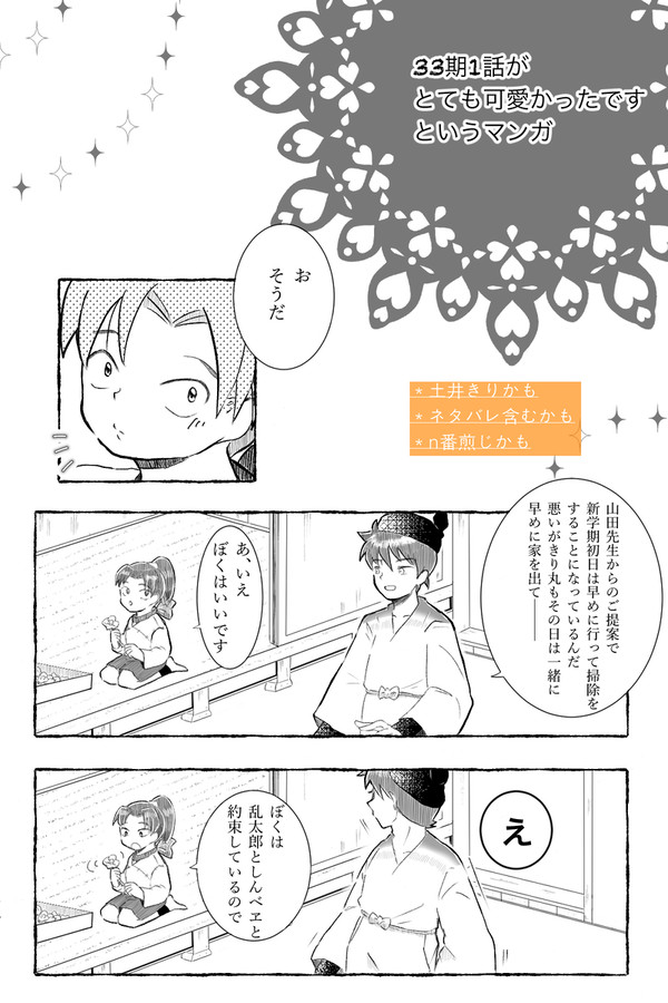色々詰め詰め