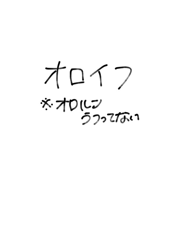 イファの横顔