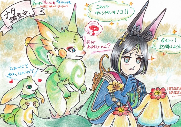 過去の一コマ漫画的なもの詰め合わせ　