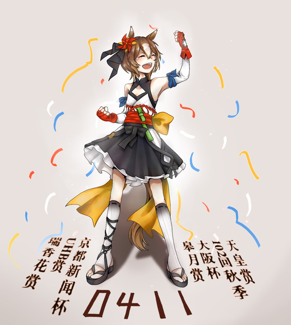 庆祝八重无敌生日