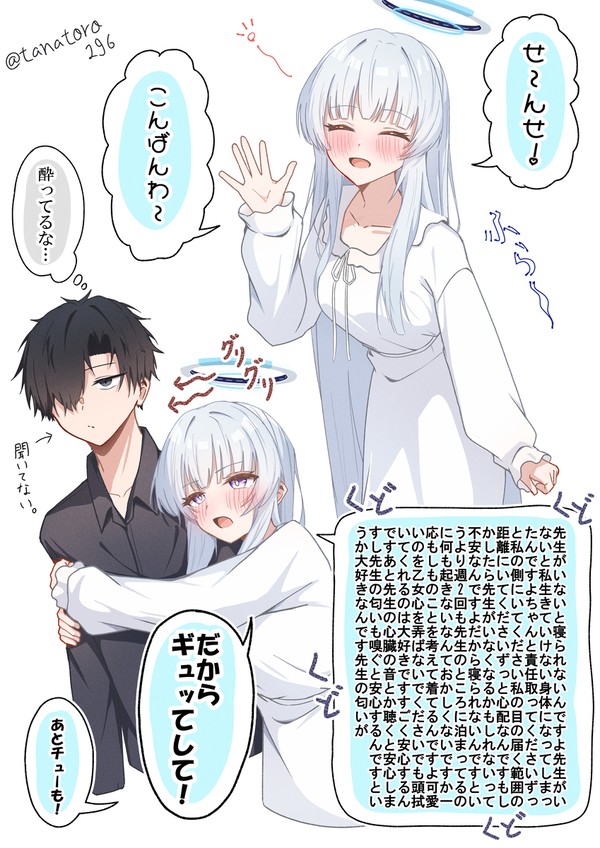 いろいろ２