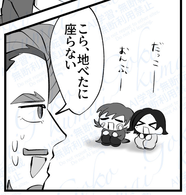 ジクアクまとめ1
