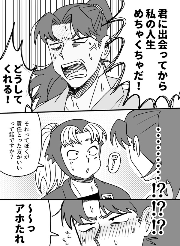 利こま