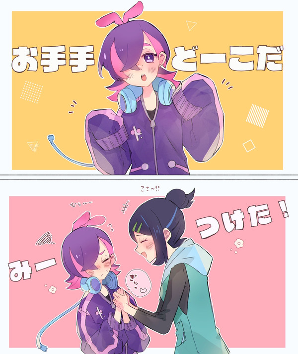 おてて隠れててかわいい