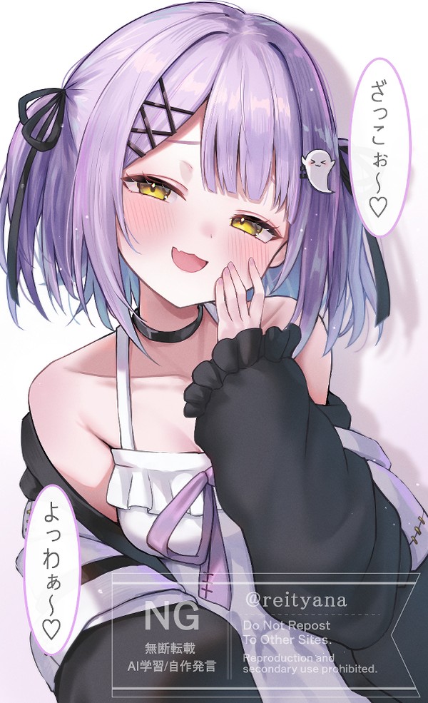 ざっこ～♡