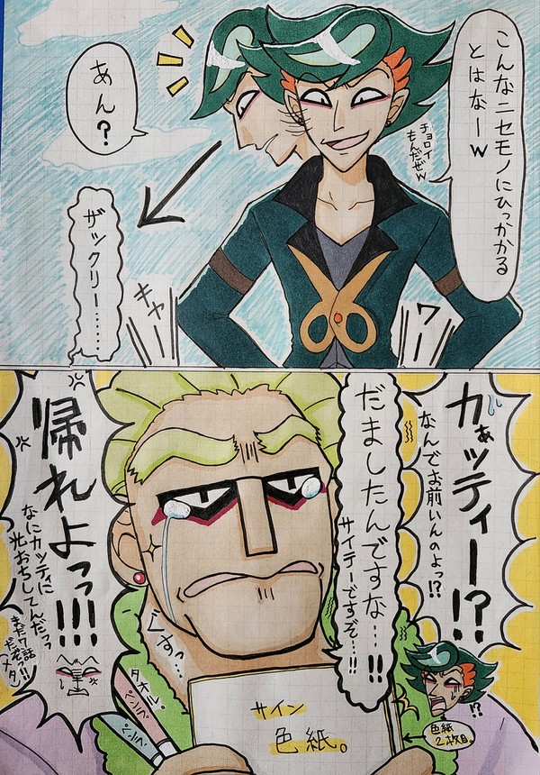 キミプリ7話のif展開