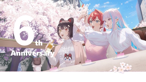6周年おめでとうございます！