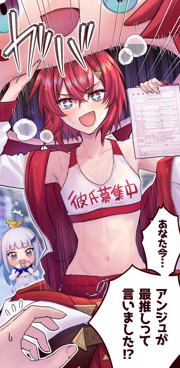ンジュダヨーの中の人