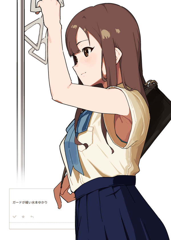 水本ゆかり