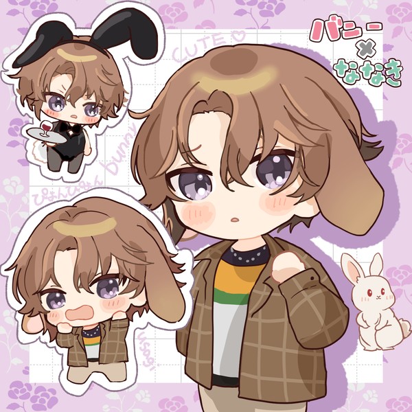 エイトリまとめ④