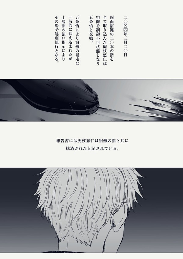 【再掲】貴方が手放すその日まで