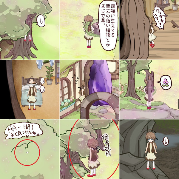 [リトエタ] 進捗とお知らせ