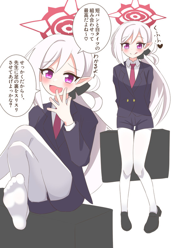 スーツムツキ