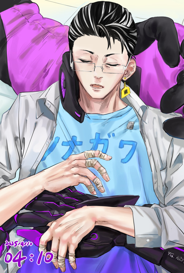 宝物
