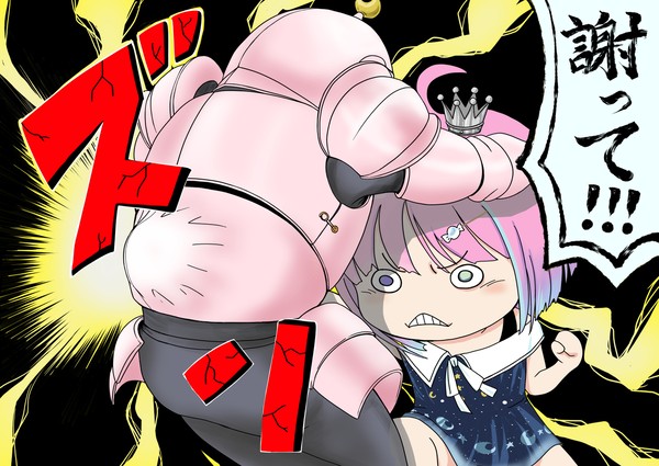 腹パン姫