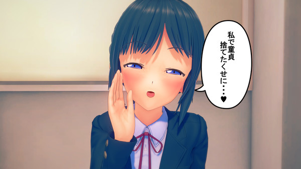 私で童貞捨てたくせに...♥