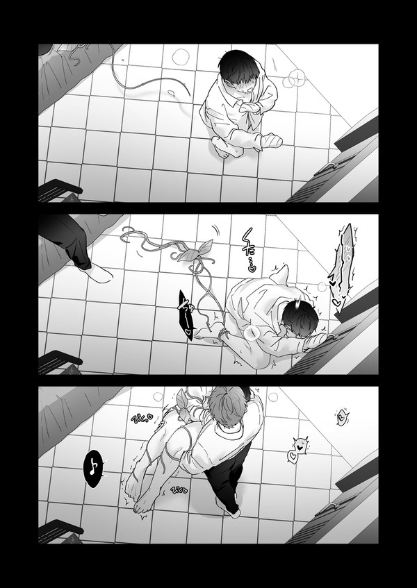 【創作BL】触手×おじさん まとめ3