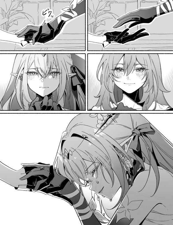 特別