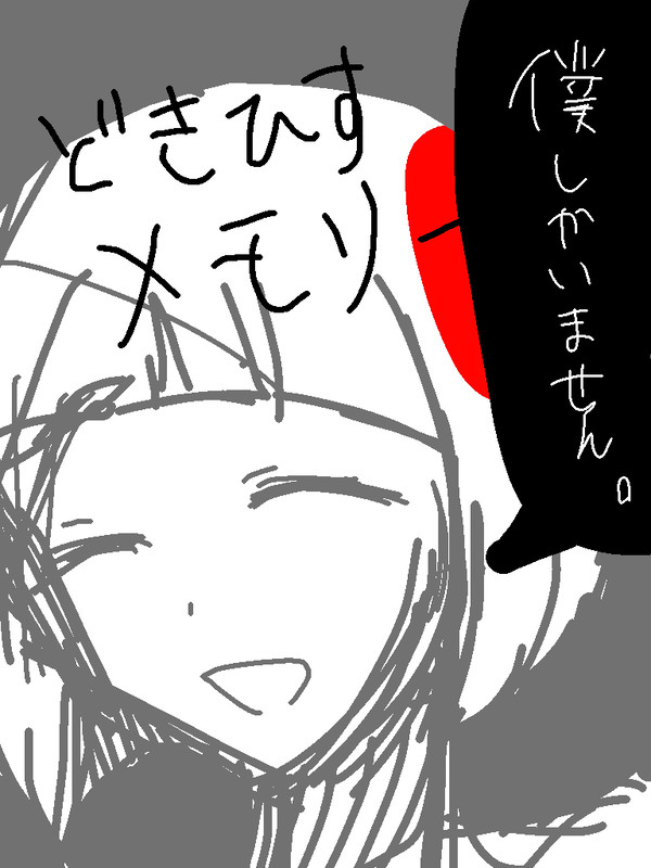 日本だけ