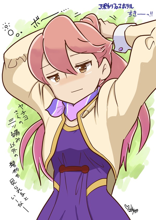 髪型を変えるアポカリプスホテルのヤチヨさん