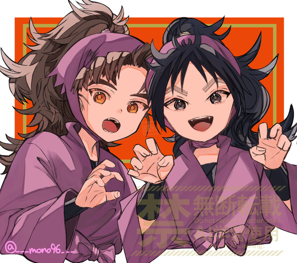 竹谷と久々知