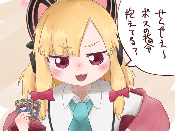 ボスの指令持たれてて完全敗北する1ターン前のモモイ