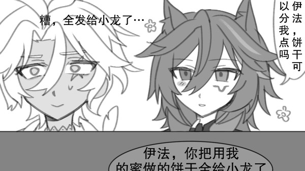 オロイフ
