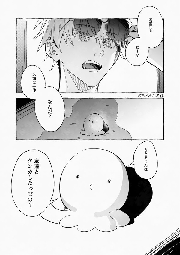 絶対にハッピーにするっピ