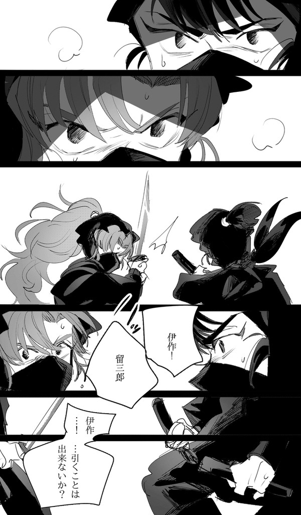 勝負