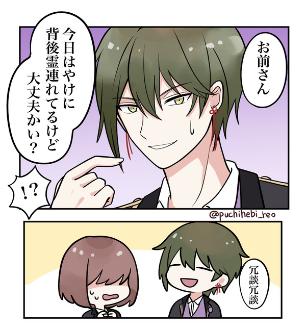 東ディバ まとめ2