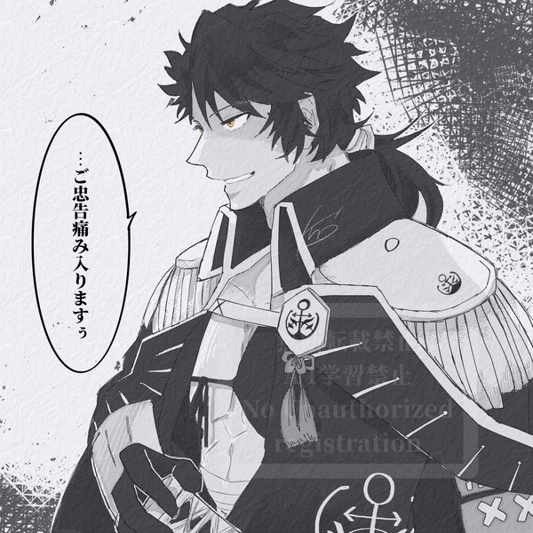 むつさにまとめ