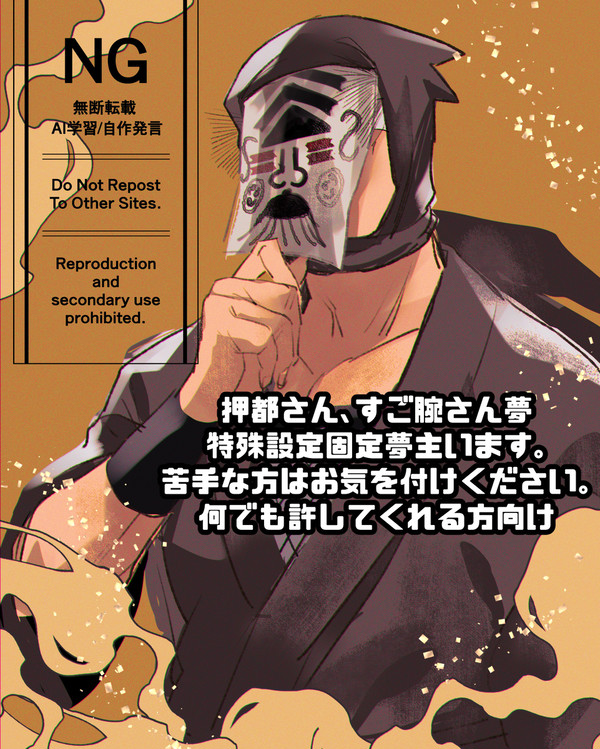 Xまとめ夢漫画