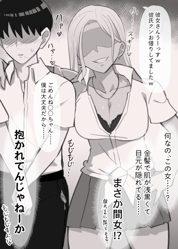 状況証拠